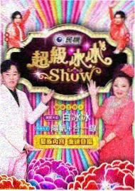 芒果TV在线观看 密室大逃脱