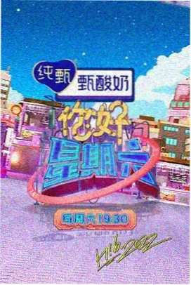 芒果TV免费观看网站入口 披荆斩棘的哥哥