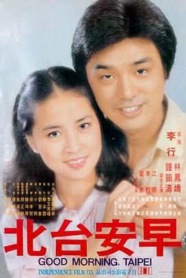 芒果TV免费观看 消失的她