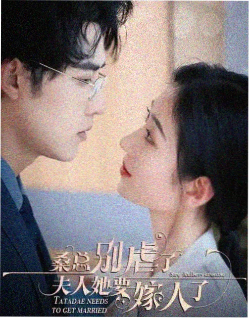 芒果TV免费观看 地球脉动