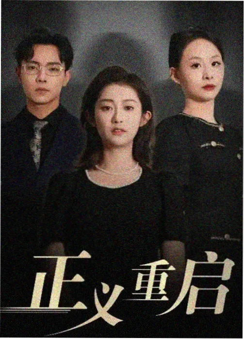 芒果TV免费观看 宇宙时空之旅